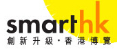 2016轉型升級 香港博覽