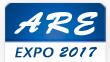 2017上海國際工業自動化及機器人展覽會