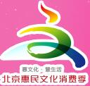 2016第十九屆中國(guó)(北京)動(dòng)漫游戲嘉年華