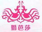 2016冬季中國(廣州)國際婚博會(huì)