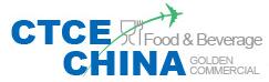 2018第七屆中國(guó)國(guó)際航空、郵輪及列車食品飲料展 暨酒店餐飲供應(yīng)商采購(gòu)交易會(huì)