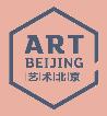 2018第十三屆藝術北京博覽會
