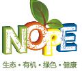 2017第六屆深圳國(guó)際營(yíng)養(yǎng)與健康產(chǎn)業(yè)博覽會(huì)