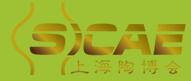 2017第三屆上海國際陶瓷藝術(shù)博覽會