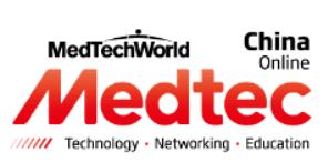 2017Medtec中國展暨第十三屆國際醫(yī)療器械設計與制造技術展覽會