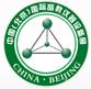 2018中國(北京)國際高教儀器設備展覽會暨高端論壇