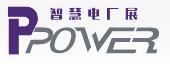 2019中國(guó)(上海)智慧電廠技術(shù)設(shè)備及運(yùn)維展覽會(huì)
