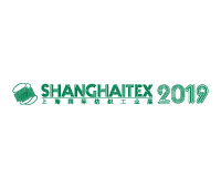 2019第十九屆上海國際紡織工業展覽會