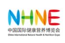 2025中國國際健康營養博覽會
