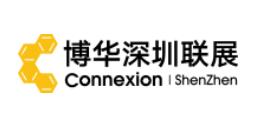 2025第三屆博華深圳聯展